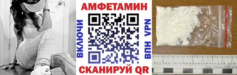 АМФЕТАМИН Розовый  где можно купить наркотик  Свирск 