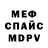 Метадон VHQ nefk