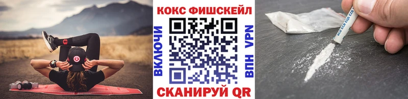 COCAIN Эквадор  купить наркотик  Свирск 