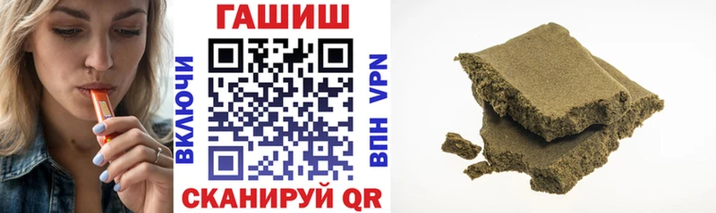 цены   Свирск  ГАШИШ Premium 