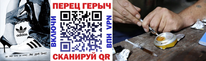 Героин хмурый  Свирск 