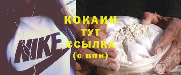экстази Балахна