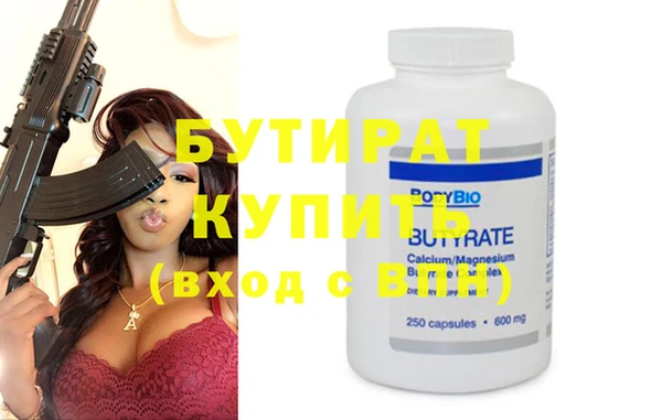 крисы Балабаново