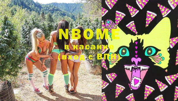экстази Балахна