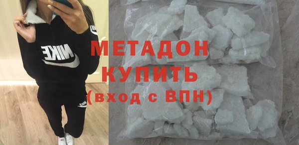 MDMA Баксан