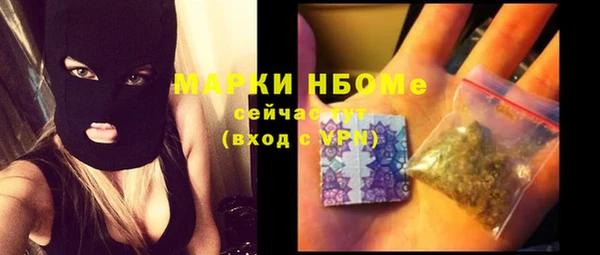 экстази Балахна