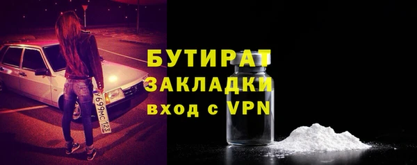 экстази Балахна