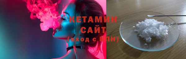 экстази Балахна
