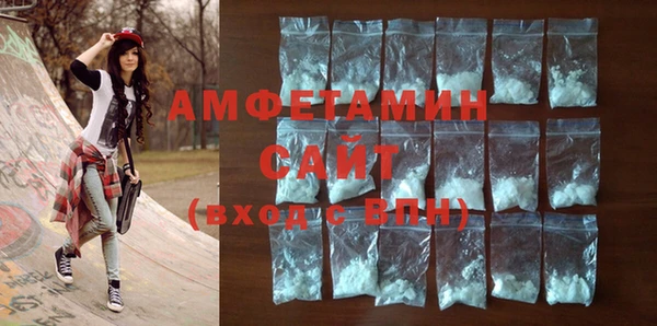 экстази Балахна