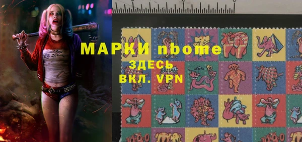 экстази Балахна