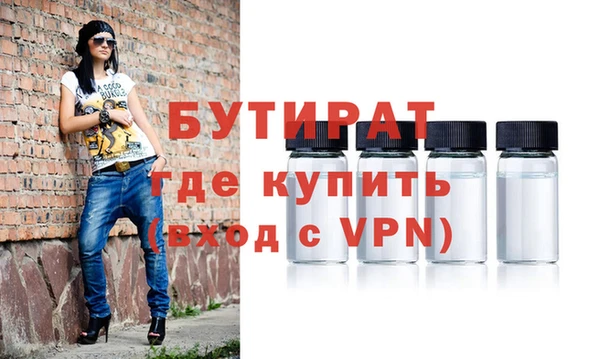 MDMA Баксан