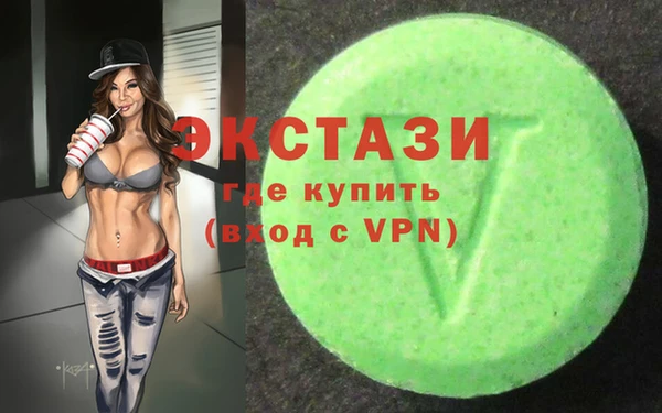 экстази Балахна