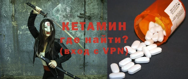 экстази Балахна