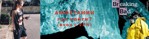 экстази Балахна