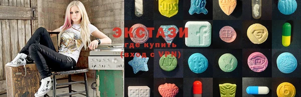 экстази Балахна