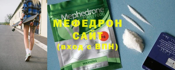 MDMA Баксан