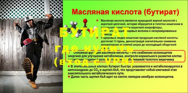 экстази Балахна