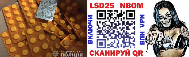 Лсд 25 экстази кислота  продажа наркотиков  Свирск 