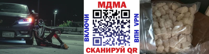 сколько стоит  Свирск  МДМА VHQ 