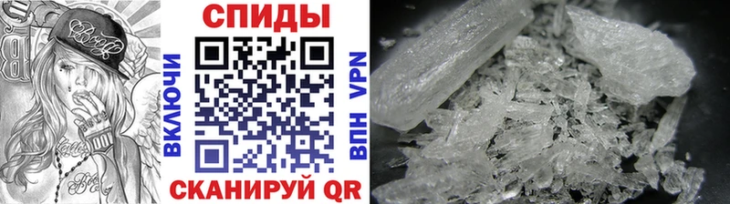 купить закладку Свирск Первитин Methamphetamine