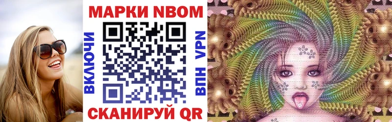 МЕГА онион  как найти закладки  Свирск  Марки N-bome 1,5мг 